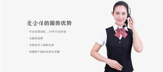 呼叫中心許可證 業(yè)務范圍與經(jīng)營范圍的詳細辨析