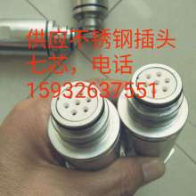  東莞市橫瀝深福電子廠 主營(yíng) 帶插頭電腦周邊連接線